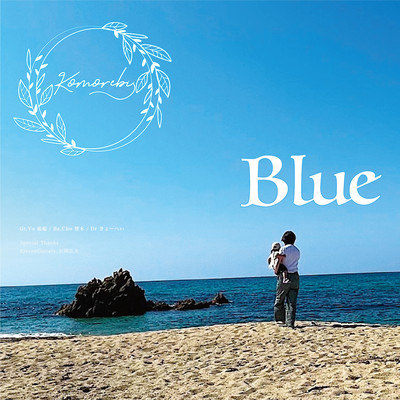 Blue Front Cover