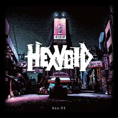 hex-01 Front Cover
