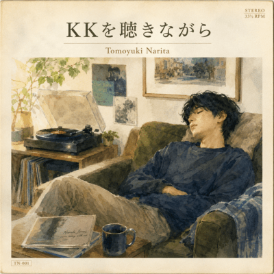While listening to KK Front Cover