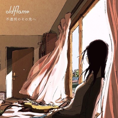 FUTOUMEI NO SONOSAKIE Front Cover