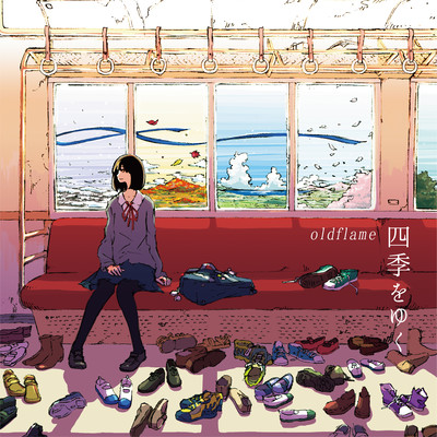Shikiwoyuku Front Cover