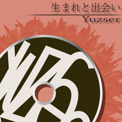 birth and encounter Front Cover