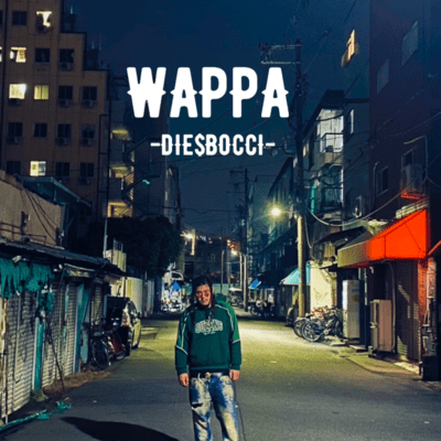 WAPPAのジャケット写真