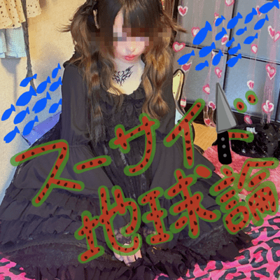 suicide-tikyuuronn Front Cover