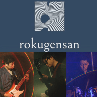 アーバンライナー (2023.11ver)のジャケット写真