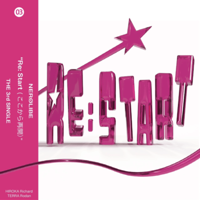 Re:Startのジャケット写真