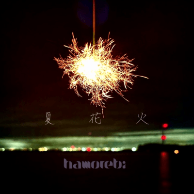 Natsu, Hanabi Front Cover