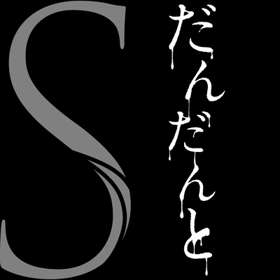 dandanto Front Cover