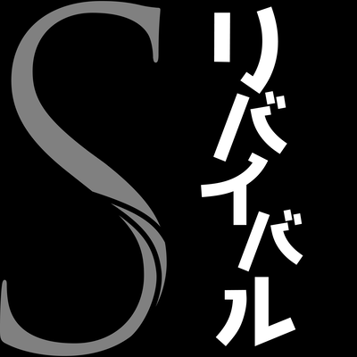 Revival (feat. Una Otomachi) Front Cover