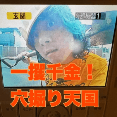 Digging Heaven/3 Years, 5 Months, and 12 Days Front Cover