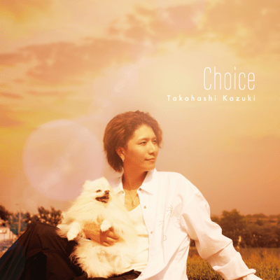Choiceのジャケット写真