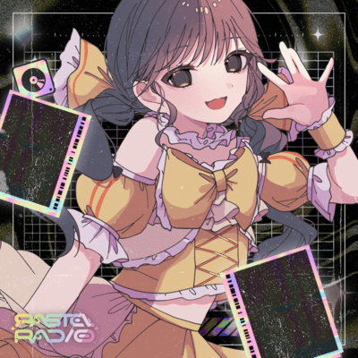 アンダー19Hzのジャケット写真