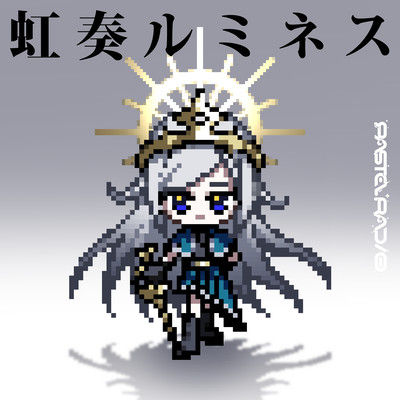 Kousou luminous Front Cover