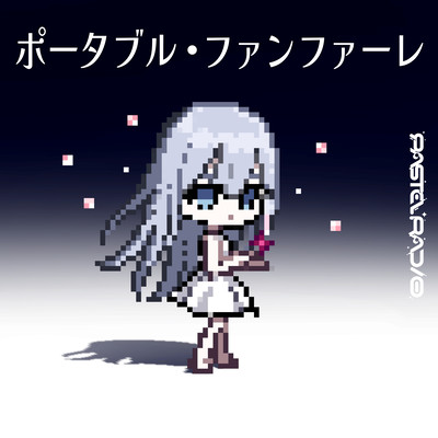 Portable Fanfare Front Cover