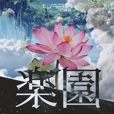 Utopia Front Cover