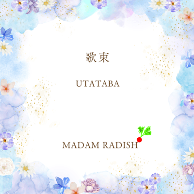 UTATABA Front Cover