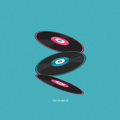 Dizzy! Front Cover
