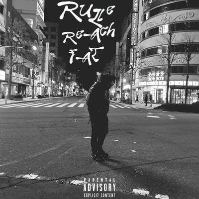 rule&reachfat.のジャケット写真