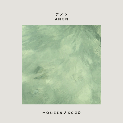 ANon Front Cover