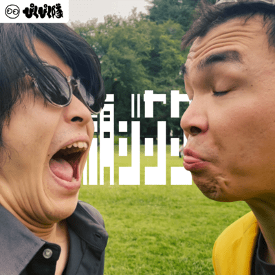 Face Janken Front Cover