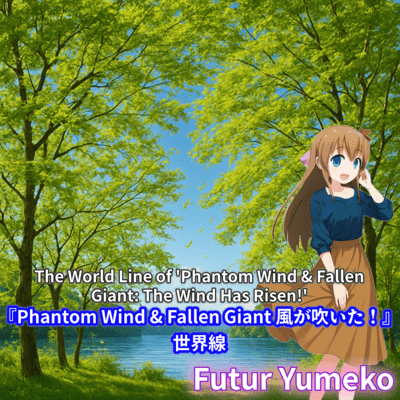 The World Line of 'Phantom Wind & Fallen Giant: The Wind Has Risen!' Front Cover