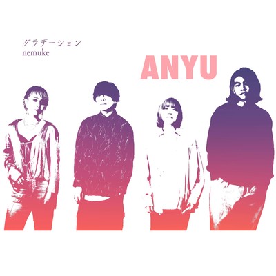 Gradient/nemuke Front Cover