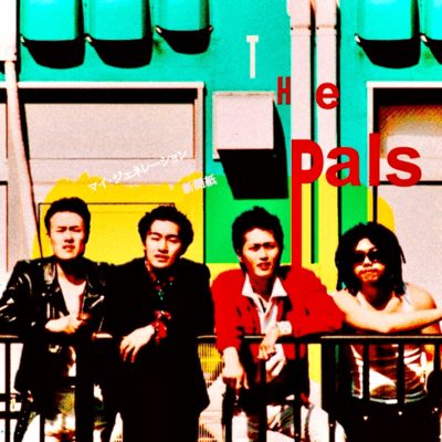 my generation Front Cover