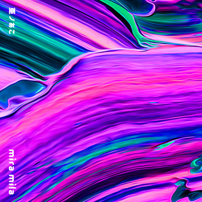 mira mila Front Cover