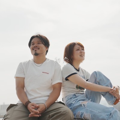 HATSUKOI Front Cover