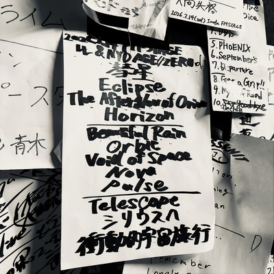 AGE//ZERO vol.1 at Iwata FM STAGE Front Cover