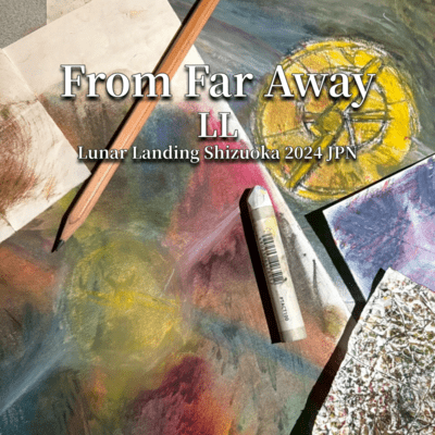 From Far Away Front Cover
