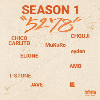 SEASON 1のジャケット写真