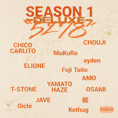 SEASON 1 (Deluxe) Front Cover