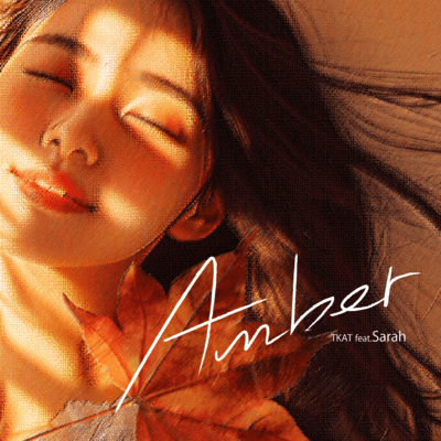 Amber (feat. SARAH)のジャケット写真