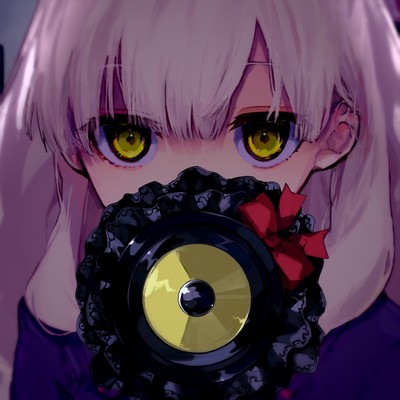 あいせないののジャケット写真