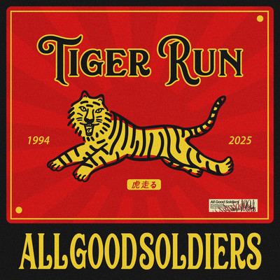 Tiger Runのジャケット写真