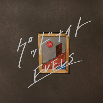 グッドナイトのジャケット写真