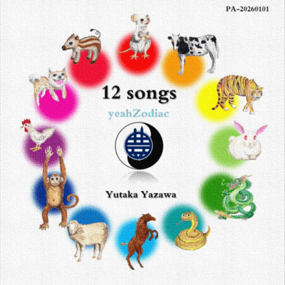12 Songs -yeahZodiac- Front Cover