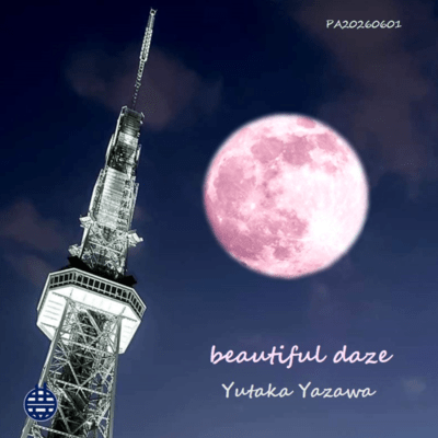 beautiful daze Front Cover