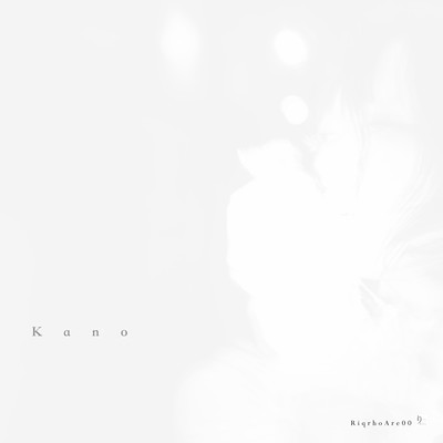 Kano Front Cover