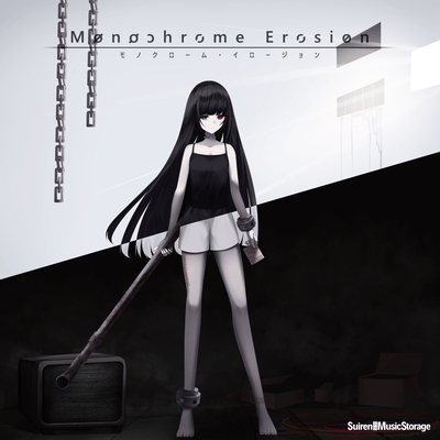 Monochrome Erosion Front Cover