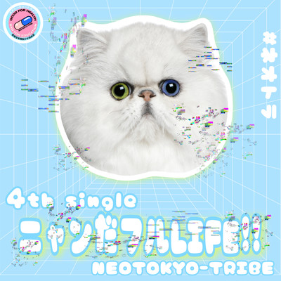 NYANDAFULLLIFE!! (ver.2.4.22) Front Cover