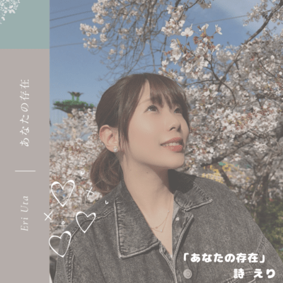 your presence Front Cover