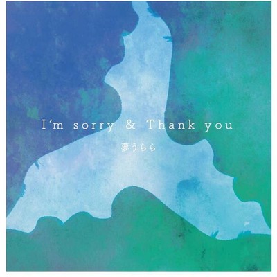 I'm sorry&Thank you Front Cover