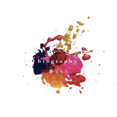 biographyのジャケット写真