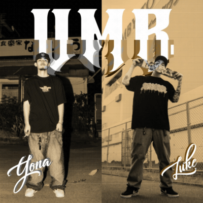 UMB (feat. YONA)のジャケット写真