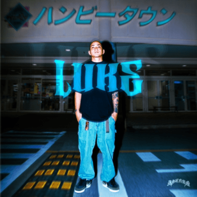 LUKEのジャケット写真