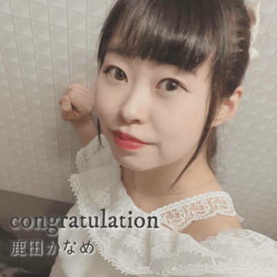 congratulation Front Cover