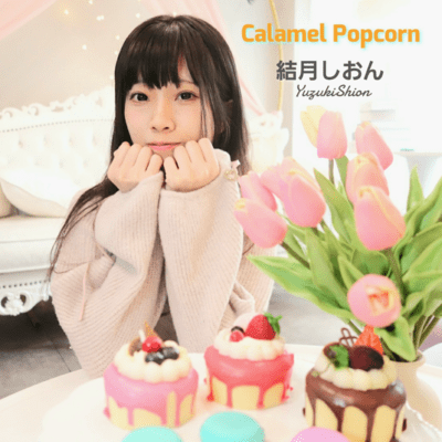 Caramel Popcorn Front Cover