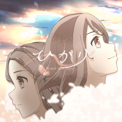 HIKARI Front Cover